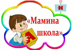 Игровые технологии звукоподражания.