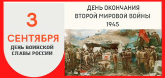 Пусть будет Мир на всей планете.